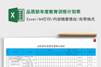 哪里能找到适合初学者的篮球心理训练方法_1